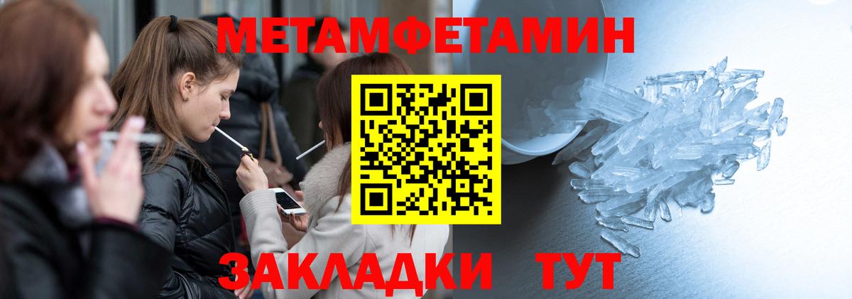 Амфетамин 98% Солнечногорск
