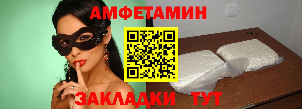 Amphetamine  Вход с VPN  Солнечногорск  OMG   Амфетамин 98% 