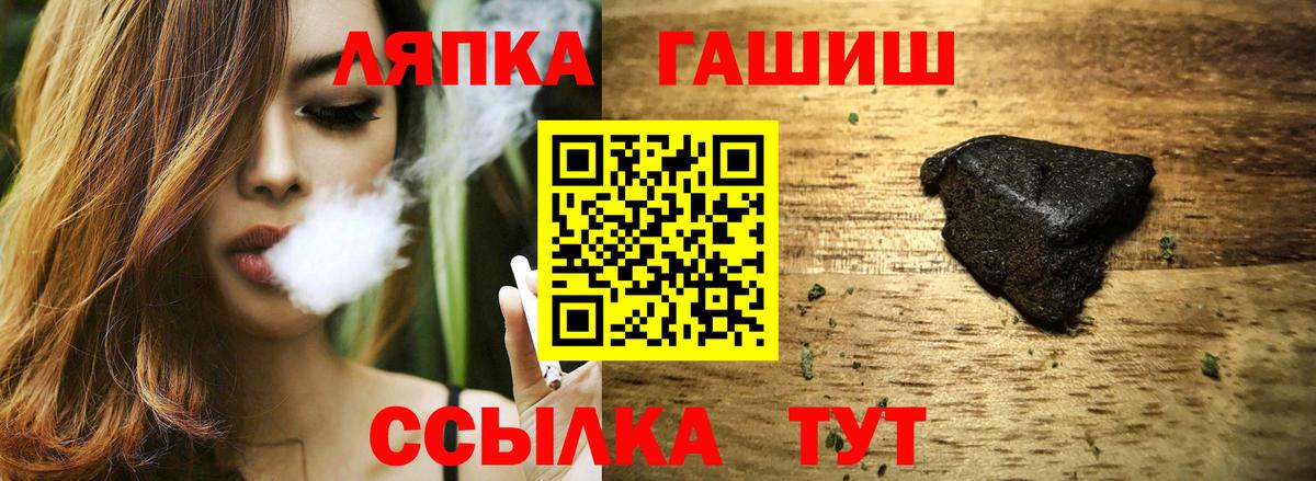 Солнечногорск  ГАШ AMNESIA HAZE  Вход с VPN  ГАШ  ГАШ Ice-O-Lator 