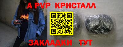 амф Обь