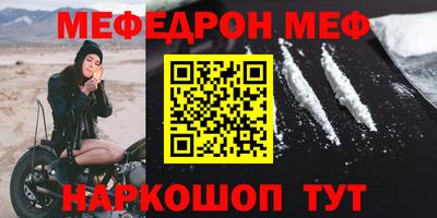 тгк Нягань