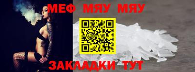 твердый Обнинск