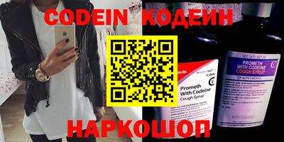 амф Обь
