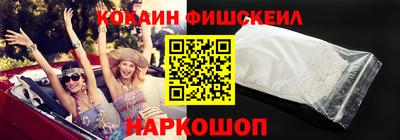 амф Обь