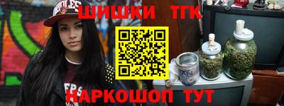тгк Нягань
