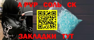 амф Обь