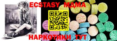 твердый Обнинск
