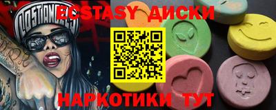 амф Обь