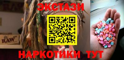 амф Обь