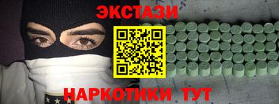 амф Обь