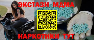 амф Обь