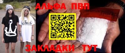 амф Обь
