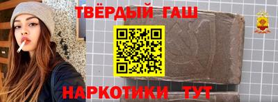твердый Обнинск