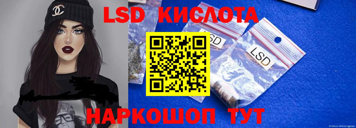 Солнечногорск  ссылка на мегу tor  Вход с VPN  ЛСД экстази кислота  ЛСД экстази 