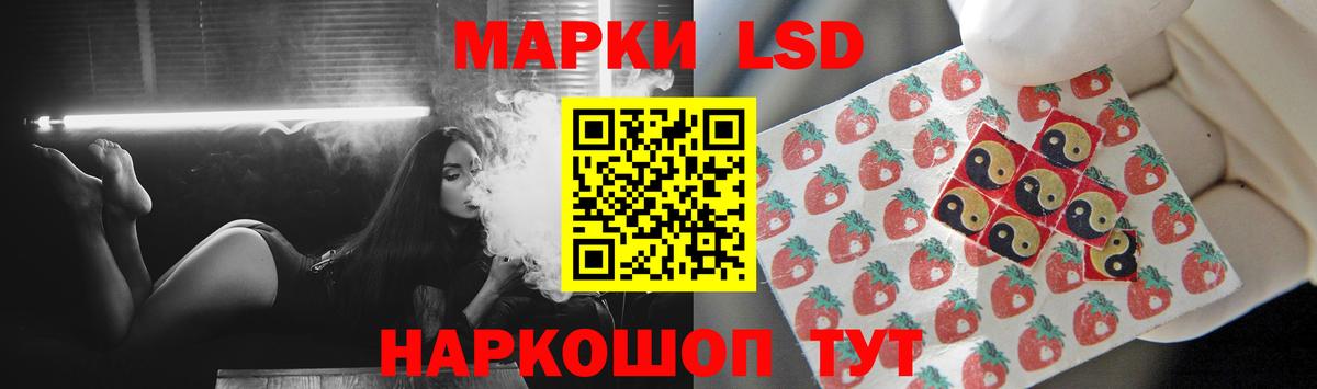 LSD-25 экстази ecstasy Солнечногорск