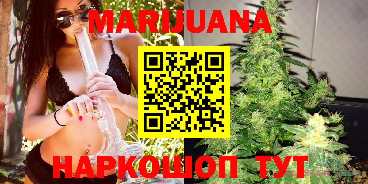 Конопля индика Солнечногорск