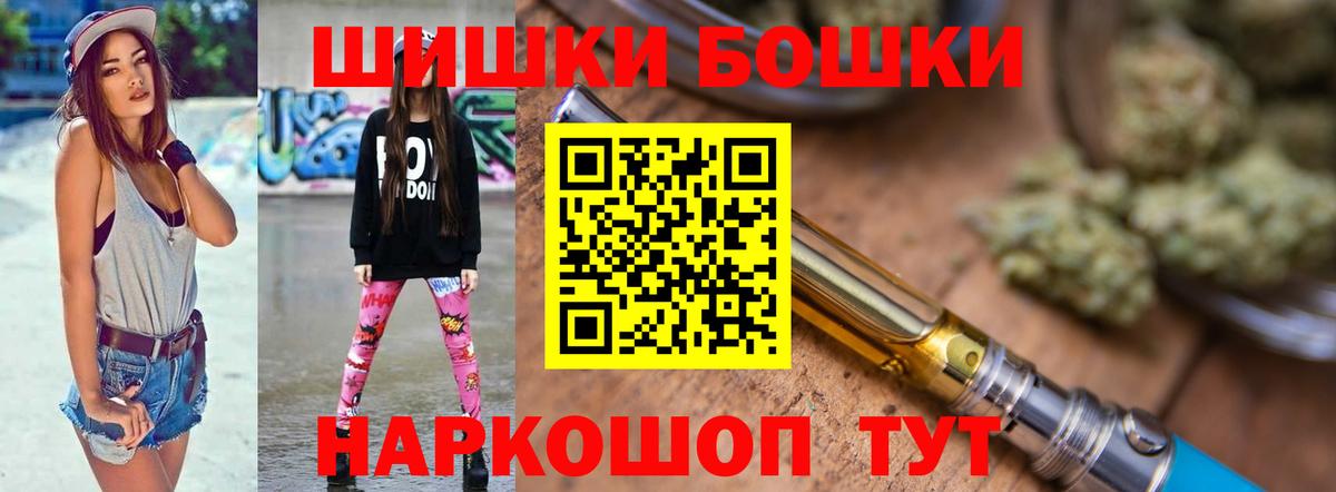 МАРИХУАНА LSD WEED  МАРИХУАНА OG Kush  Вход с VPN  Солнечногорск  МАРИХУАНА LSD WEED 